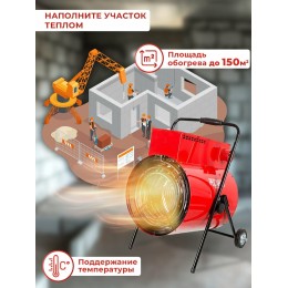 Тепловые пушки Ресанта ТЭП-15000К 67/1/11 Тепловая электрическая пушка { круглая, 380В, вентилятор/5/10/15 кВт, 22,3 кг }